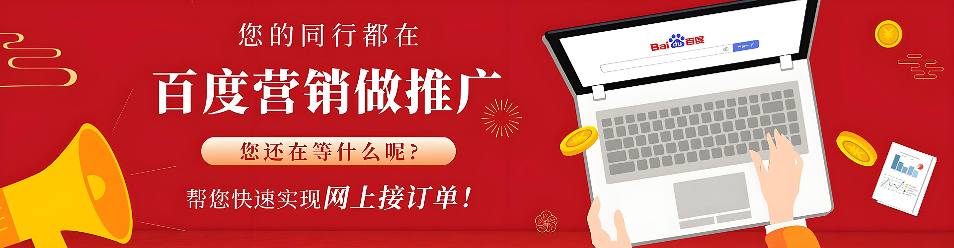 筠连sem代理