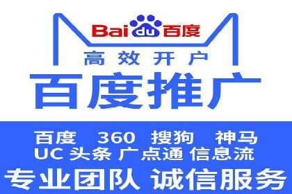 360信息流广告案例分析：行业标杆