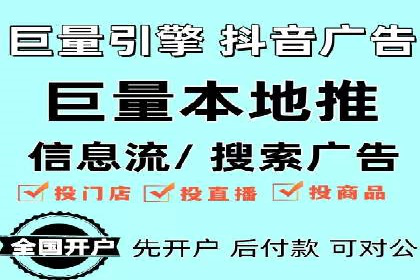 sem竞价托管代运营，助力企业腾飞的成功故事